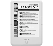 Купить - электронную книгу  Электронная книга Onyx BOOX Darwin 5 White