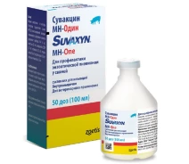 Купить - ветеринарный препарат для сельскохозяйственных животных  Вакцина Сувакцин МГ-1 инактивированная для профилактики энзоотической пневмонии 1 флакон 100 мл 50 доз Zoetis