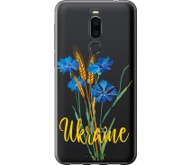 Купить - чехол для смартфона  Чехол на Meizu X8 Ukraine v2 "5445u-1601-70447"