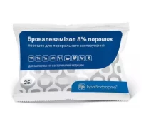 Купить - ветеринарный препарат для сельскохозяйственных животных  Бровалевамизол 8%, 25 г*70 пакет