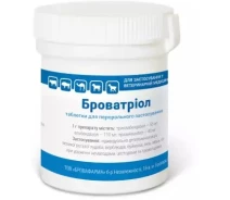 Купить - ветеринарный препарат для сельскохозяйственных животных  Броватриол табл. 3 ч 10 шт.*125