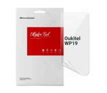 Купить - защитную пленку для смартфона  Пленка защитная Armorstandart Oukitel WP19 (m69919)
