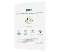 Купить - защитную пленку для смартфона  Защитная гидрогелевая пленка SKLO Self-Repair расходник (упаковка 50 шт.)