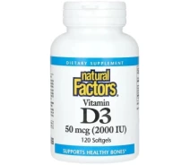 Купить - кормовые добавки для сельскохозяйственных животных  Витаминно-минеральный комплекс Natural Factors Витамин D3, 50 мкг 2000 МЕ, Vitamin D3, 120 гелевых капсул (NFS-01053)