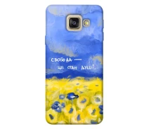 Купить - чехол для смартфона  Чехол itsPrint Свобода це стан душі для Samsung A520 Galaxy A5 (2017) (306092)