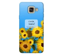 Купить - чехол для смартфона  Чехол itsPrint Слава Україні для Samsung A520 Galaxy A5 (2017) (249611)