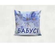 Купить - подушку  Подушка декоративная XYZ. Бабусi 2, 34х34 см