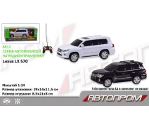 Купить - радиоуправляемую игрушку  Р/У Машина батар. АВТОПРОМ 1:24 R/C Lexus LX570 в кор. 20,5*9*6см /24/