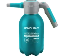 Купить - опрыскиватель  Опрыскиватель аккумуляторный GRUNHELM GHS-2 (131190)