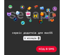 Купить - ключ активации  Программный продукт Setapp 6 мес. (ел.вид)
