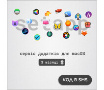 Купить - ключ активации  Программный продукт Setapp 3 мес. (ел.вид)
