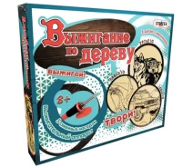 Купить - набор для творчества  Набор для творчества Strateg Выжигание по дереву (846)