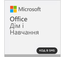 Купить - ключ активации  Программный продукт Office 2021 H&S ALL LNG(79G-05338)(эл.вид)