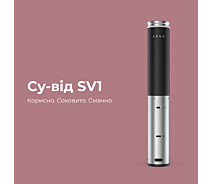Купить - мультиварку  Су-вид Aeno SV1