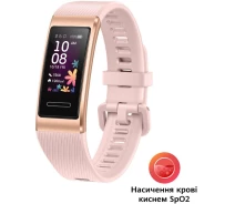 Купить - фитнес-браслет  Фитнес-браслет Huawei Band 4 Pro Pink Gold