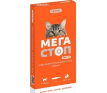 Купить - противопаразитарное средство для кота  Капли PROVET МЕГАСТОП УЛЬТРА для кошек 4-8 кг, 4х0,8мл (4823082425129)