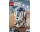 Купить - подарок для геймеров  Конструктор LEGO® Star Wars R2-D2 (75379)