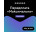 Купить - ключ активации  Ключ MEGOGO тариф Максимальный на 12 мес. (эл. вид.)
