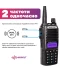 Фото № 5 Рация Baofeng UV-82 MK5 , UHF/VHF, 8 Вт, 1800 мАч + Ремешок на шею