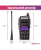 Фото № 4 Рация Baofeng UV-82 MK5 , UHF/VHF, 8 Вт, 1800 мАч + Ремешок на шею