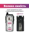 Фото № 6 Рация Baofeng UV-82 MK5 , UHF/VHF, 8 Вт, 1800 мАч + Ремешок на шею