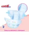 Фото № 5 Подгузники GOO.N Plus для детей 6-11 кг (размер М, на липучках, унисекс, 56 шт) (21000628)
