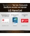 Фото № 6 Телевизор 65" LG 65NANO866PA Black