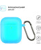Фото № 2 Чехол ArmorStandart Ultrathin Silicone Case With Hook для Apple AirPods 2 Noctilucent (ARM59687)