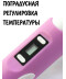 Фото № 5 3D ручка c LCD дисплеем и комплектом эко пластика для рисования 3DPen Hot Draw 3 Pink