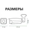 Фото № 5 Гибридная наружная камера GreenVision GV-096-GHD-H-СOF50-40(10121)