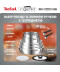 Фото № 10 Набор посуды Tefal Ingenio Emotion, 10 предм (L897SA74)