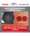 Фото № 13 Набор посуды Tefal Ingenio Emotion, 10 предм (L897SA74)