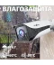 Фото № 2 Гибридная наружная камера GreenVision GV-096-GHD-H-СOF50-40(10121)