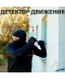 Фото № 4 Гибридная наружная камера GreenVision GV-096-GHD-H-СOF50-40(10121)