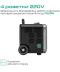 Фото № 4 Зарядная станция Zendure 2000W/1440Wh/LiFePO4 (ZDSBP1500-bk-eu)