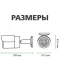 Фото № 5 Гибридная наружная камера GreenVision GV-095-GHD-H-СOF50-20(10120)