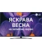 Фото № 1 Телевизор LG 50UT81006LA