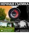 Фото № 3 Гибридная наружная камера GreenVision GV-095-GHD-H-СOF50-20(10120)