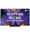 Фото № 1 Телевизор LG OLED55C46LA