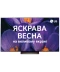 Фото № 1 Телевизор LG OLED65C46LA