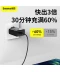 Фото № 10 Зарядное устройство Baseus 20W QC 1С Black (CCFS-SN01)