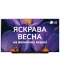 Фото № 1 Телевизор LG OLED83C46LA