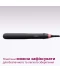 Фото № 10 Стайлер Philips BHS376/00 серии 3000