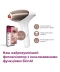 Фото № 3 Фотоэпилятор Lumea от Philips BRI973/00 серии 9900