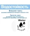 Фото № 6 Спальный мешок Bestway 68102 Hiberhide 10, серый