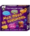 Фото № 1 Настольная игра "Моя твоя не понимать" Ranok-Creative разноцветный (12120026Р)