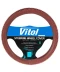 Фото № 1 Оплетка на руль (каркасная) Vitol VLU 1806009 BR, размер M, Кожзам Коричневый (44455)
