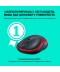 Фото № 2 Мышь Logitech M185 WL (910-002240) Red