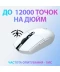 Фото № 3 Мышь игровая беспроводная Logitech G305 Wireless White (910-005291)