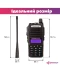 Фото № 4 Рация Baofeng UV-82, UHF/VHF, комплект 2 шт., 8 Вт, 2000 мАч + Ремешок на шею